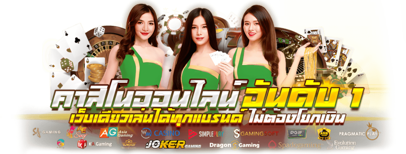 ทดลองเล่น HUAYLIKE สำรวจฟีเจอร์เกมก่อนเลือกเล่น